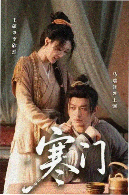 在线观看免费高清的电视剧 - 时光之约