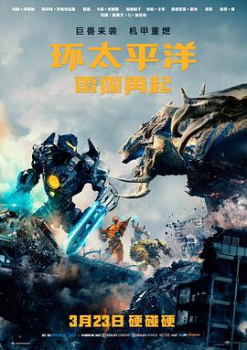 免费高清电视剧在线观看 - 春风十里